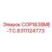Система аварийного останова для буровых станков Epiroc