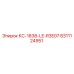 8311124951 КС-1838-LE-R3E07 Epiroc