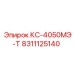 8311125140 КС-4050МЭ-Т Epiroc