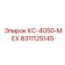 8311125145 КС-4050-МЕХ Epiroc
