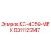 8311125147 КС-4050-МЕХ Эпирок