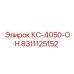 8311125152 КС-4050-ОН Эпирок
