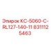 8311125463 КС-5060-C-RL127-140-11 Epiroc