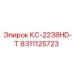8311125723 КС-2238HD-T Epiroc