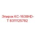 8311125782 КС-1638HD-Т Epiroc