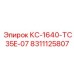 8311125807 КС-1640-TC35E-07 Epiroc
