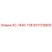 8311125809 КС-1640-T38 Epiroc