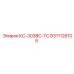 8311126105 КС-3038C-ТС Epiroc
