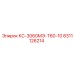 8311126214 КС-3060МЭ-Т60-10 Epiroc