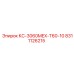 8311126215 КС-3060MEX-T60-10 Epiroc
