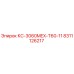 8311126217 КС-3060MEX-T60-11 Epiroc