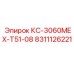 8311126221 КС-3060MEX-T51-08 Epiroc
