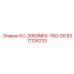 8311126223 КС-3060MEX-T60-09 Epiroc