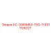 8311126227 КС-3060MEX-T60-11 | Epiroc