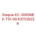 8311126229 КС-3060MEX-T51-09 Epiroc