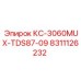 8311126232 КС-3060MUX-TDS87-09 Epiroc