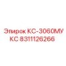 8311126266 КС-3060МУКС Epiroc