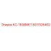 8311126402 КС-1838МЕТ Epiroc