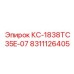 8311126405 КС-1838TC35E-07 Epiroc