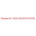 8311127015 КС-1532-R32 Epiroc