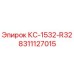 8311127015 КС-1532-R32 Epiroc