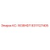 8311127405 КС-1638HDT Epiroc
