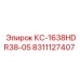 8311127407 КС-1638HDR38-05 Epiroc