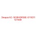 8311127408 КС-1638HDR38E-07 Epiroc