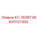 8311127450 КС-1638T38 Epiroc