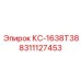 8311127453 КС-1638T38 Epiroc