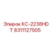 8311127505 КС-2238HDT Epiroc