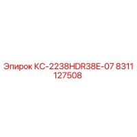 8311127508 КС-2238HDR38E-07 Epiroc