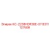 8311127508 КС-2238HDR38E-07 Epiroc