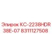 8311127508 КС-2238HDR38E-07 Epiroc