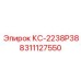 8311127550 КС-2238Р38 Epiroc