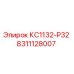 8311128007 КС1132-Р32 Epiroc