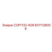 8311128008 COP1132-R28 Epiroc