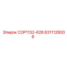 8311128008 COP1132-R28 Epiroc