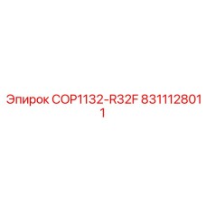 8311128011 COP1132-R32F Epiroc
