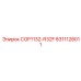 8311128011 COP1132-R32F Epiroc