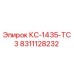 8311128232 КС-1435-TC3 Epiroc