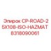 Адаптер для гидравлических систем Epiroc артикул 8318090061 ISO-HAZMAT