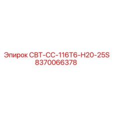 Гидравлический компонент 8370066378 для буровых машин Epiroc