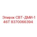 Система диагностики для горнодобывающей техники Epiroc
