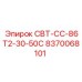 Оригинальная деталь СВТ-СС-86Т2-30-50С производства Epiroc