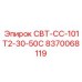 Оригинальный компонент СВТ-СС-101Т2-30-50С производства Epiroc