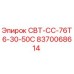 Запасная часть Epiroc 8370068614 СВТ-СС-76Т6-30-50С в разрезе