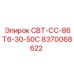 Запчасть Epiroc 8370068622 с маркировкой и техническими параметрами