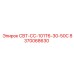 Тяжелая запчасть Epiroc 8370068630 с защитным покрытием