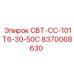 Тяжелая запчасть Epiroc 8370068630 с защитным покрытием